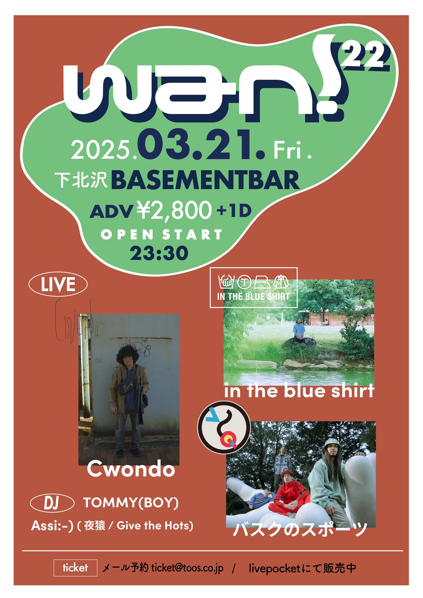 2025.03.21(Fri) 下北沢BASEMENTBAR