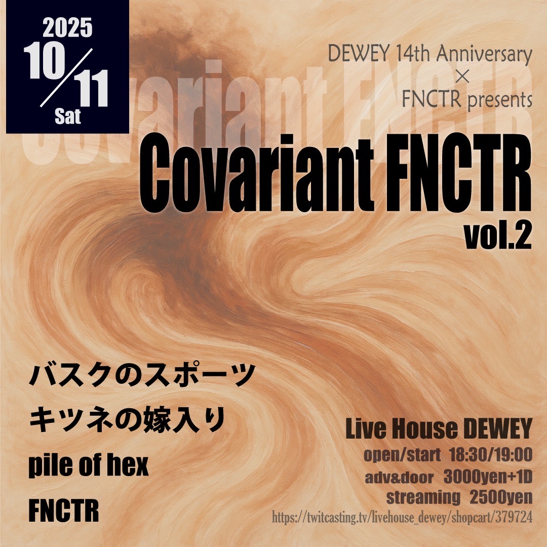 Covariant FNCTR vol.2