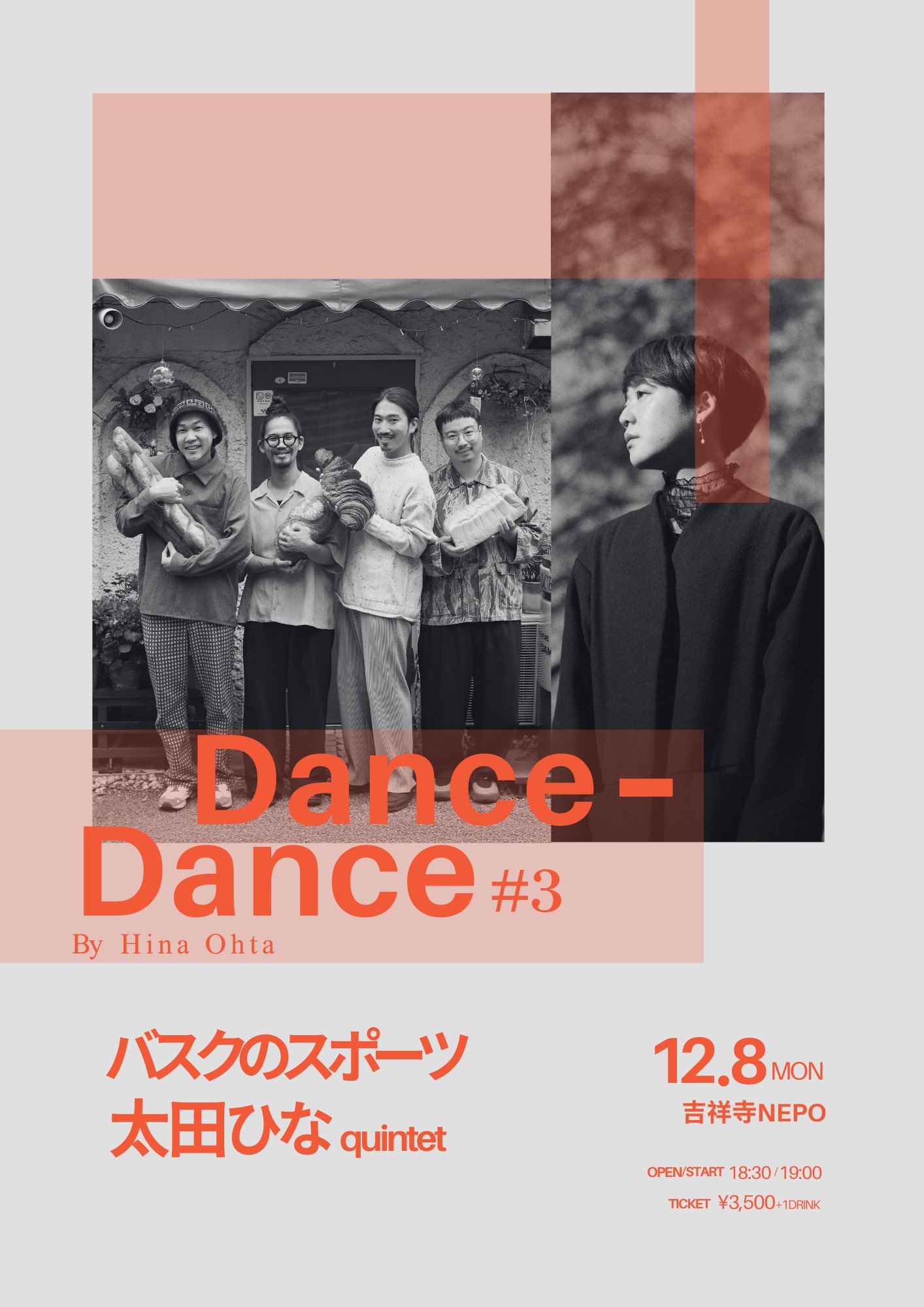 Dance- Dance #3 by Hina Ohta